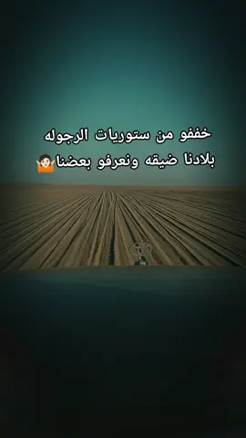 #الزويه #ازويه_اسياد_الجنوب_الليبي❤️‍🔥 #fy #keşfet #gmmtvofficial 