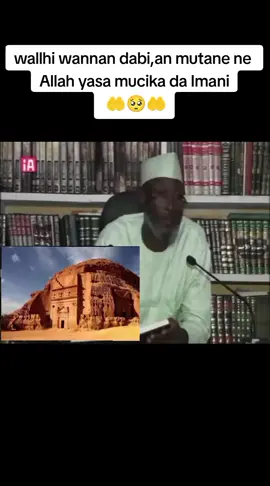 #musulunci_haske🌙🕋🕌🏝️🌕 #🥹🥹🥹🥹🥹🥹🥹🥹🥹🥹 #fyppppppppppppppppppppppp #Knowledge #IslamicReminder 