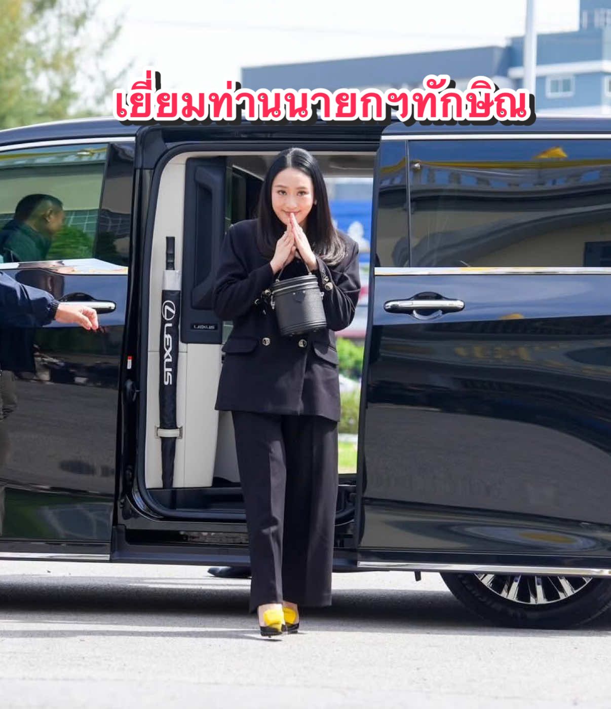 วันนี้ อดีตนายกฯ แพทองธาร ชินวัตร พร้อมด้วยคุณพินทองทา ชินวัตร คุณากรวงศ์ , คุณปิฏก สุขสวัสดิ์ และ คุณณัฐพงศ์ คุณากรวงศ์ เดินทางมายังเรือนจำคลองเปรม เพื่อเข้าเยี่ยมท่านนายกฯทักษิณ ชินวัตร พี่หมอขอส่งกำลังใจให้ครอบครัวท่านนายกฯทักษิณนะคะ❤️ ขอบคุณภาพและคลิปจากสื่อมวลชนค่ะ @Dentist_sriyada  #พรรคเพื่อไทย #หมอศรีญาดา #ลูกหมอ #ทักษิณชินวัตร #นายกทักษิณ   