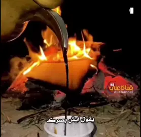 #بدوي #البصره_العراق 