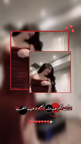 #كالت_ياوليد_انتا_اغلا_من_اخواني #منشنو_الحب #عبارتكم_فخمة🖤💉🥀 #ستوريات_انستا #كامل_يوسف 