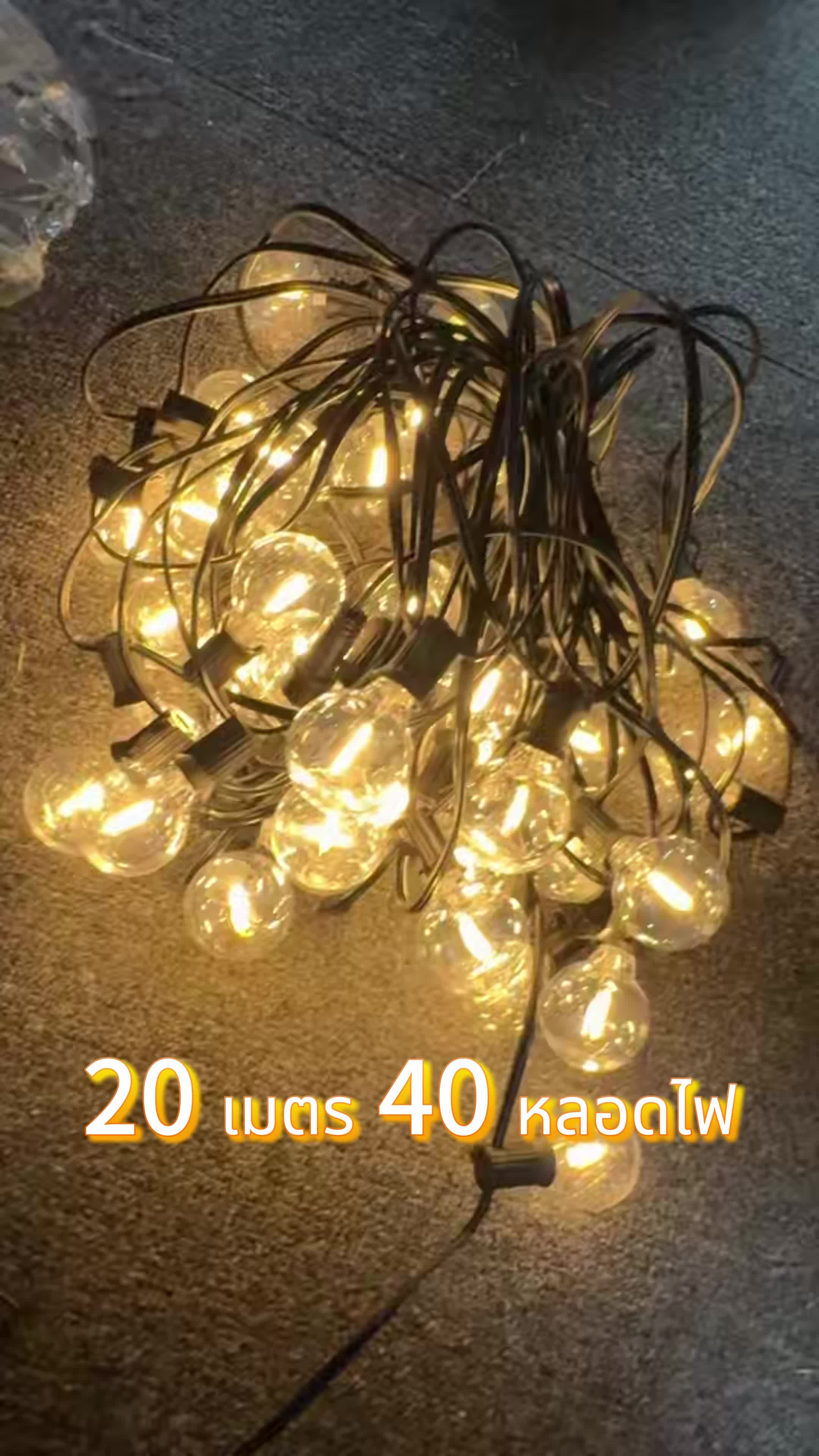 ไฟประดับปิงปองโซล่าเซลล์G50 ปรับไฟได้แปดโหมด ใช้งานได้ซึ่งเช้า กันน้ำip65 ราคาถูกมากๆ #ไฟปิงปอง #ไฟปิงปองโซล่าเซลล์ #ไฟประดับสวน #ไฟแต่งสวน #ไฟปีใหม่ 