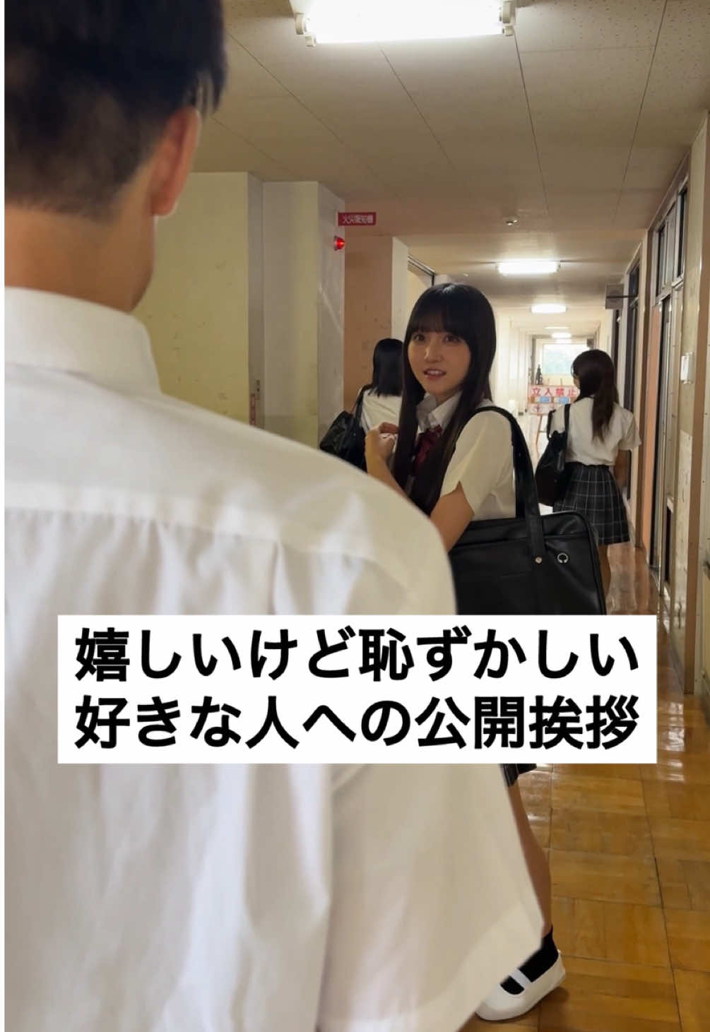 #高校生 #青春 #恋愛 #japaneseanime #shortdrama 