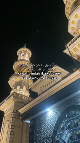 #fypシ゚viral #arabicsong #bismillahfyp 