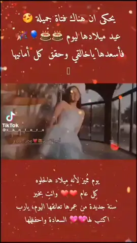 الله لا يحرمني منك يا مرت عمو ♥