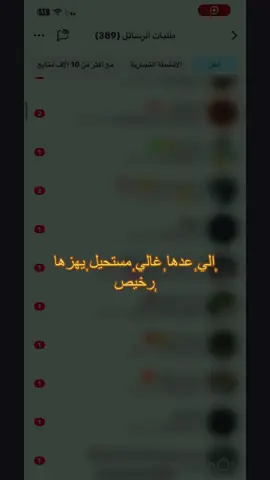 يحفضك الي يروحي@﮼يوسف #خطيبي_حبيب_عمري❤️🔗 #مالي_خلق_احط_هاشتاقات🦦 