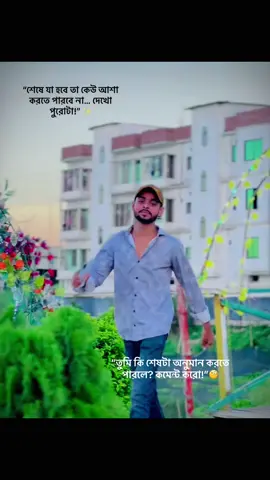 #FYP #ViralVideo #SlowMo #MustWatch #CommentBelow