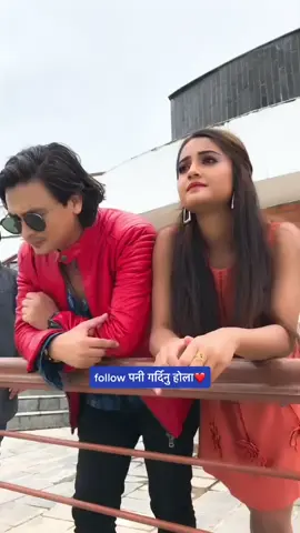 धेरै ❤️ #pualshah #usaupretii #pualushaa #suppot #follow 