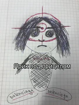 @wetuxRR  #подприцелом 