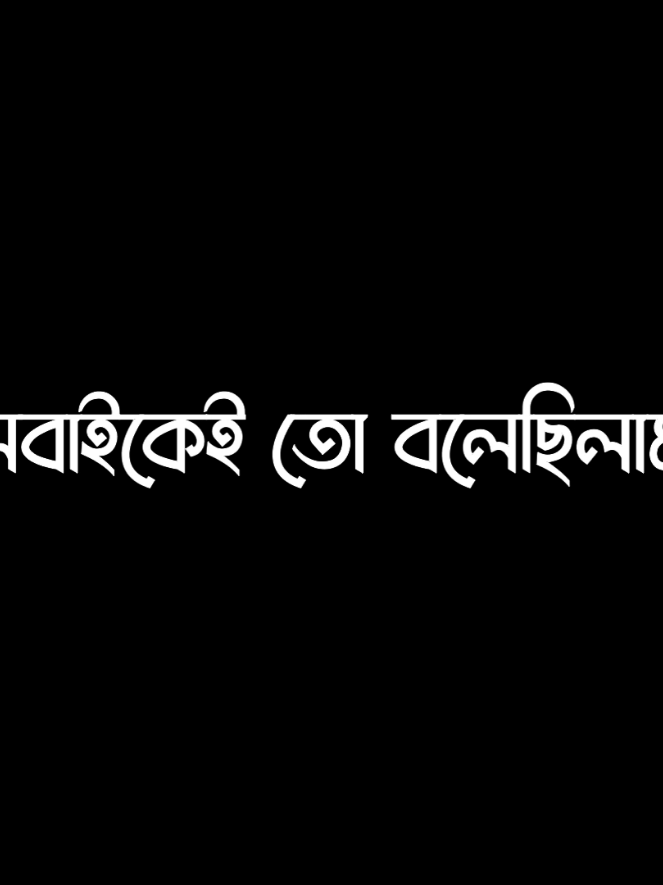 -এখন কি করব বলো