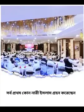 #মিজানুর_রহমান_আজহারী #ইসলামিক_ভিডিও_🤲🕋🤲 #viralvideo 