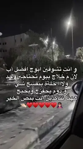 حبيب روحي👈🌷🤍 #شعراء_وذواقين_الشعر_الشعبي🎸 #ستوريات #ترندات_تيك_توك #مشاهير_تيك_توك 
