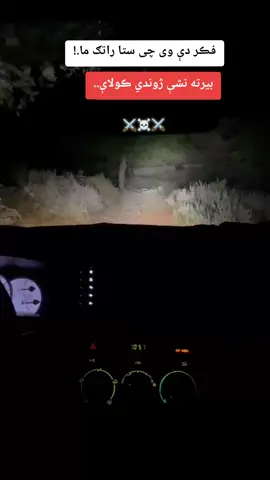 #capcut_edit #tiktokterding #fyp #viralvideos #اکسبلورررررررررررررررررررر❤🧸 