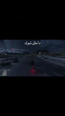 داخل تبوك#مدندن يكلاش كوف#الشعب_الصيني_ماله_حل😂😂#مالي_خلق_احط_هاشتاقات🧢