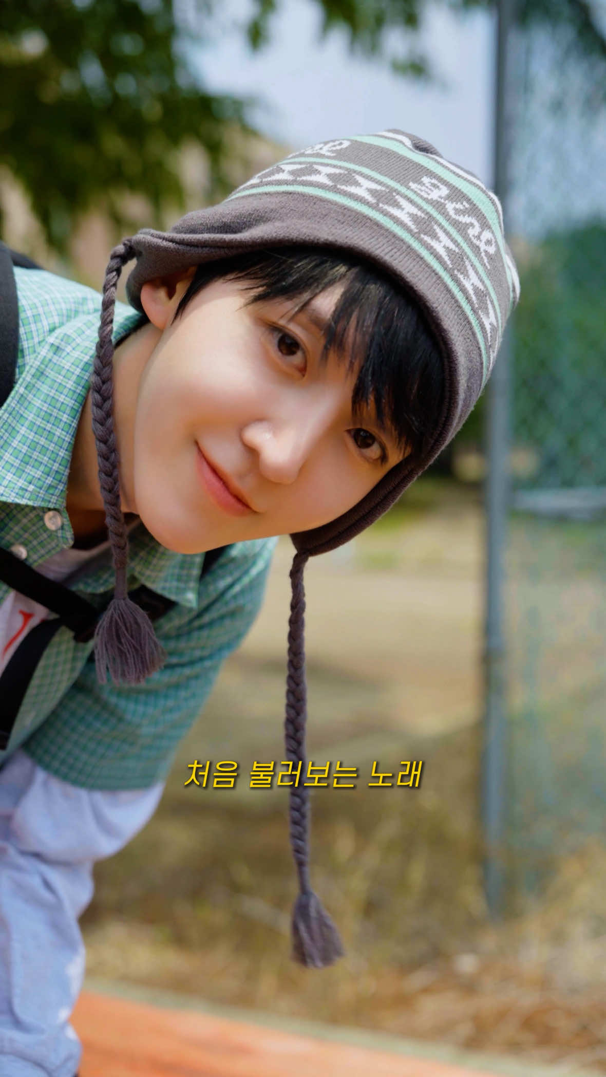 나 킥플립 막내 동현인데.. 고백할게! 🩷 KickFlip The 3rd Mini Album 