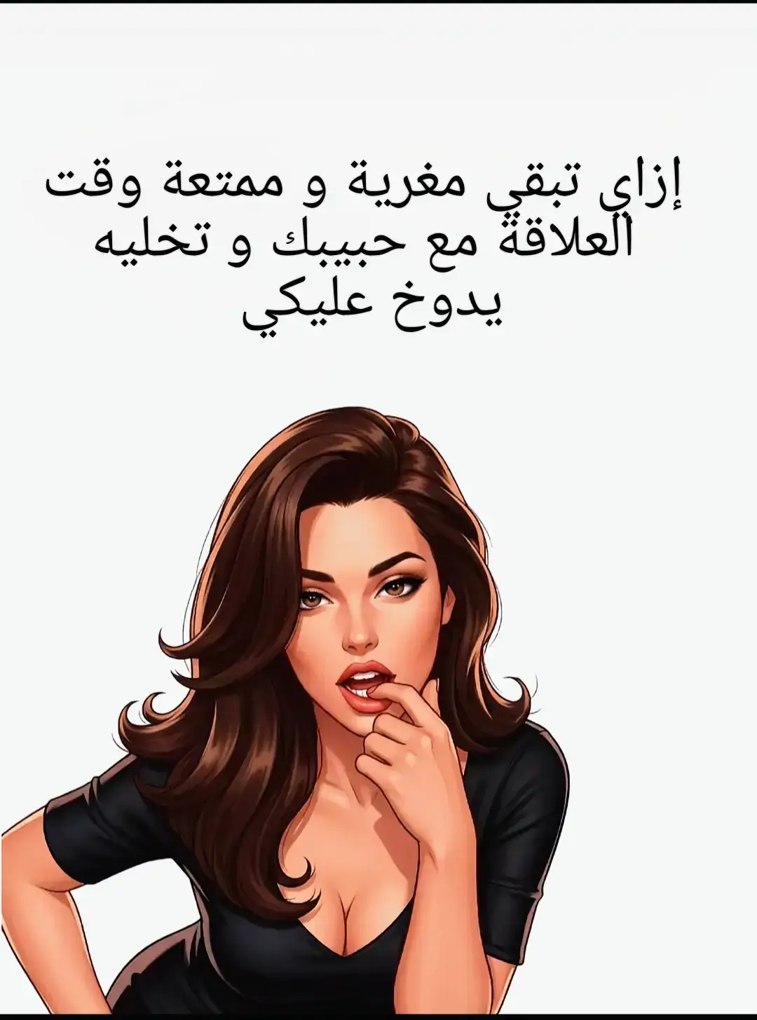 #رومانسي #مصر_السعوديه_العراق_فلسطين #رقص  #دبي_امارات #خليجي  طرق لحياة زوجية ناجحة و أفضل  ازاي تعرفي ان زوجك بيحبك بجد ومش بيتسلي بيكي @Zyad Saif | زياد سيف @حـــكايـه 🍂🦋 @حـــكايـه 🍂🦋 