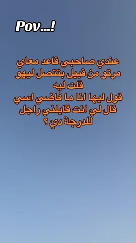 #wd_tmem  #حصل_خير 