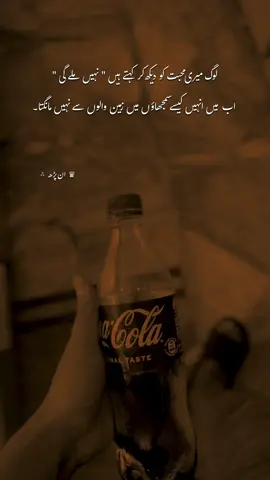 ؀ #un_parah 