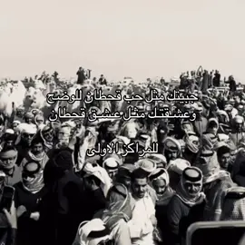 #4u #viar #قحطان #505 