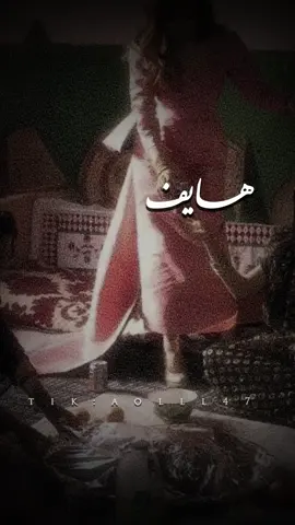 ما قدرت اتخطى رواية ابداً😔 عطوني روايات تشبهها  #مالي_وطن_في_نجد_الا_وطنها #رواية  #أديم_الراشد  #دعوات_الكترونيه 