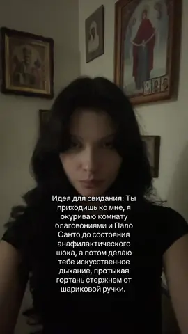 Тгк Balegaman #ещкере #fyp #elbruso #rage #нупрямтаки 