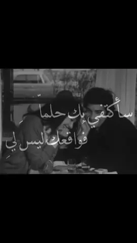 حلماً #لايك #مشاهدات #اكسبلورexploreامسبلور #اكسبلور #مالي_خلق_احط_هاشتاقات 