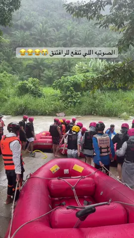 رحلة الرافتنق خخخيال لازم تكون بجدولكم 😭😂ضضضحك  #thailand🇹🇭 #سفر #بوكيت_تايلاند #رافتنق #بوكيت 
