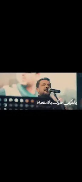 #السيد_ناجي_المرياني #صاحب_العمليات_النوعية #علي_الدب #قائد_الفرقه_الاولى_بغداد_الرصافه #ابو_حميدة_الساعدي #الشيخ_علي_العقيلي #مصطفى_عفريت_العبودي #السيد_عبودي_المرياني #مصطفى_عفريت_العبودي #الرادود_قحطان_البديري #الرادود_حسين_الاكرف #الشيخ_حسين_الأكرف #ج2 #جزء2 #اوبريت_الخادم_ناجي 