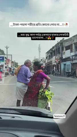 #মেনশন_করুন_আপনার_প্রিয়_মানুষকে❣️😊 #fyp #foryou #bdtiktokofficial #foryoupage 