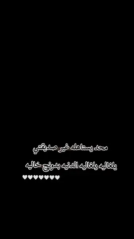 #رانسي🖇🖤 #منشن  #صديقتي_توام_روحي🦋💕يـ؏ـُمري 