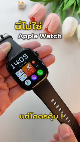 Huafit Watch S10 ครบจบในเรือนเดียว โทรได้ กันน้ำ รับแจ้งเตือนข้อความ แถมได้จอสี IPS จอคมชัด #นาฬิกา #นาฬิกาข้อมือ #สมาร์ทวอช #นาฬิกาhuafit #huafits10 #จิที่ชอบรีวิว 