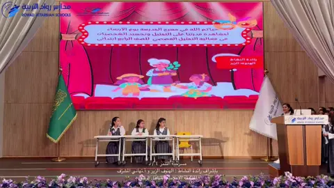 مسرحيتنا عن التنمر تزرع قيم الاحترام والمودة بين الجميع، لتكبر الأجيال بروح إيجابية ومحبة✨