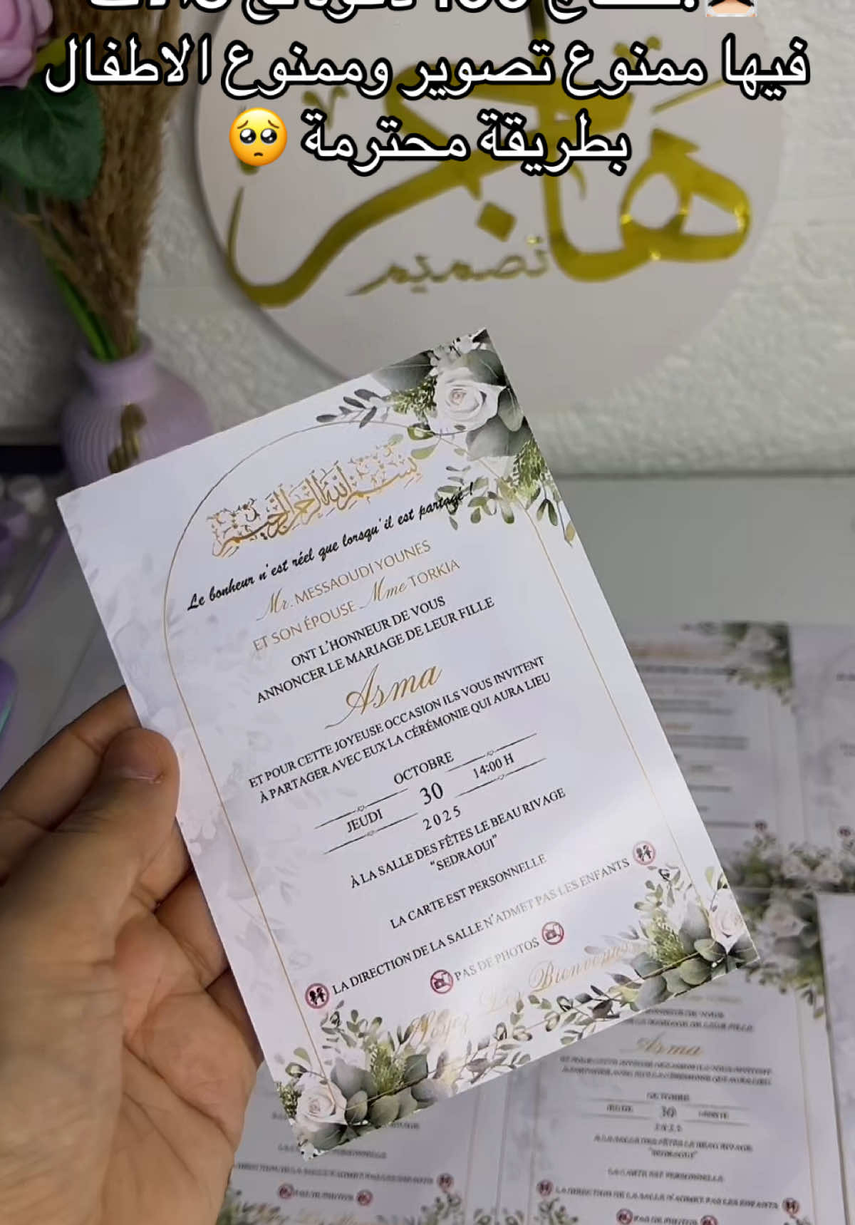 #دعوة #invitation #explore #اكسبلور #الشعب_الصيني_ماله_حل😂😂   