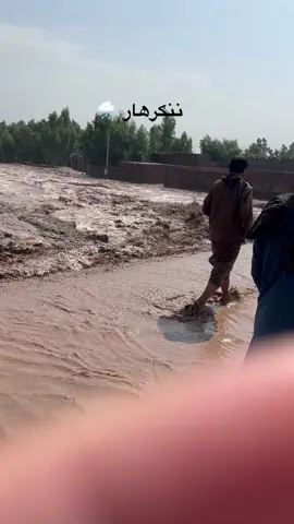 #jalalabad#🌧️