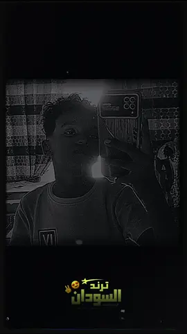 #جغو_الشغل_ي_عاااااااالم❤🧡💛💚💚 #♡🃏ŤÃĤÃ☆ĄƁƁÄŚ🇸🇩♡ #الشعب_الصيني_ماله_حل😂😂 #مشاهير_تيك_توك_السودان #