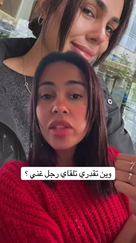 #كارولين_الجزائرية #carolinechahinezflorstad #tiktoklifestyle #live #fyp 