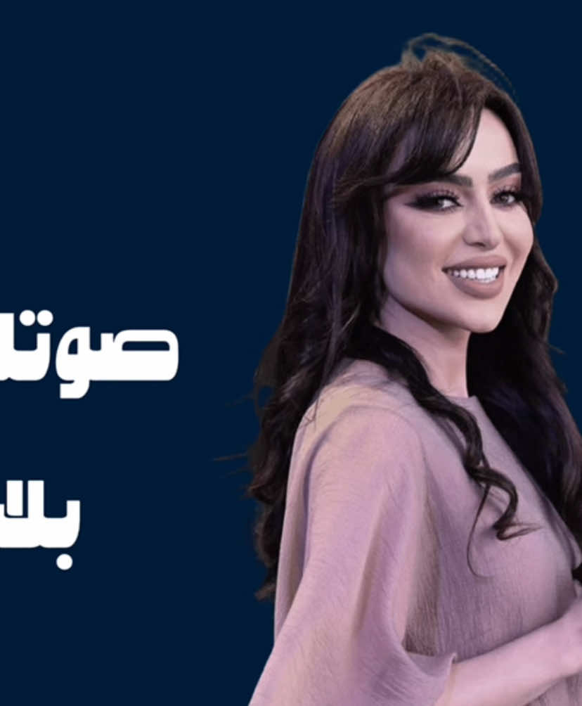 #اريام_الاماراتيه #tiktok #fyp #خليجي 