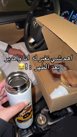 #اكسبلور #المدينه #fyp #anime #your_coffee 