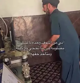 #الشعب_الصيني_ماله_حل😂😂 