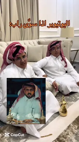 صب القهوة بالفنجال لليمين لليسار #rap3arab #خلودي_25 #اكسبلور 