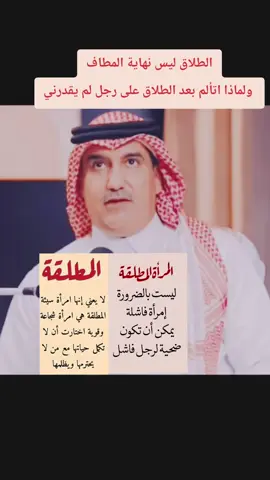 #creatorsearchinsights #الطلاق #اكسبلور #لايك #مشاهداتكم 