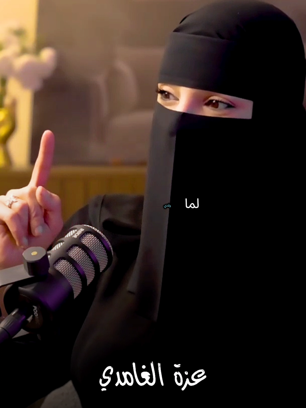 اصعب شي اسمع للأخير وتأمل مع #عزة_الغامدي #كلام_من_ذهب #كلام_في_الصميم #كلام_من_القلب#fyipシ 