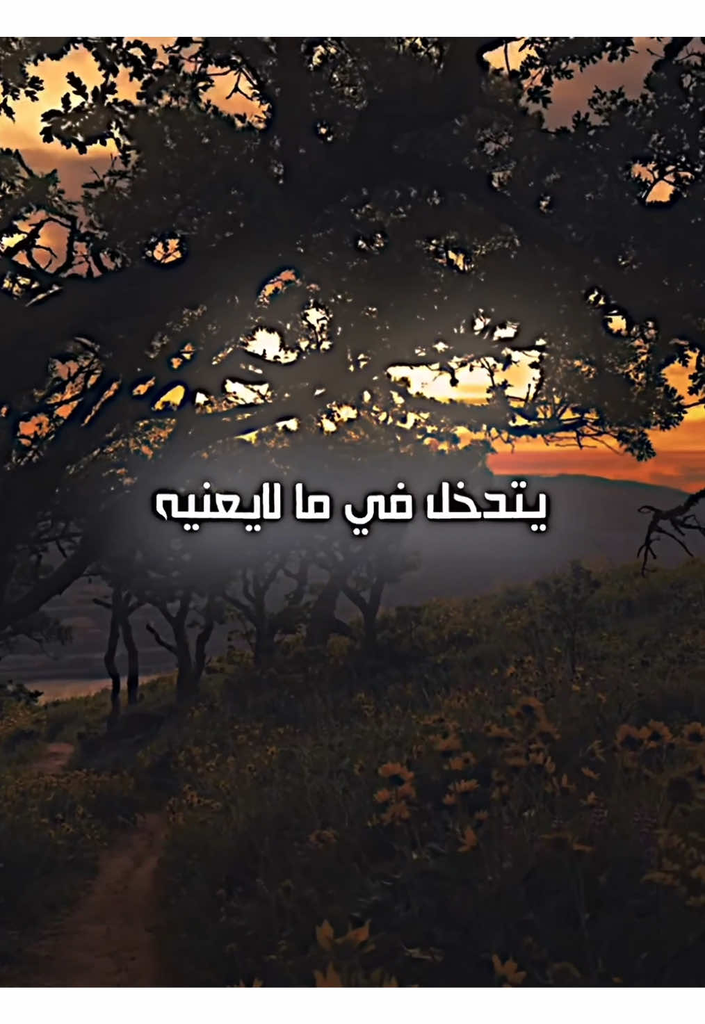 اكو ناس حاشرة انوفها بكلشي . . . . . . . . . . . . . . . . . . . . #الشيخ_جعفر_الابراهيمي #جعفر_الابراهيمي #تصميم #الناس #fyp 