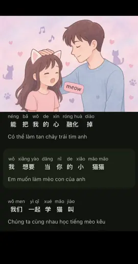 cùng học tiếng Trung qua bài hát dễ thương 