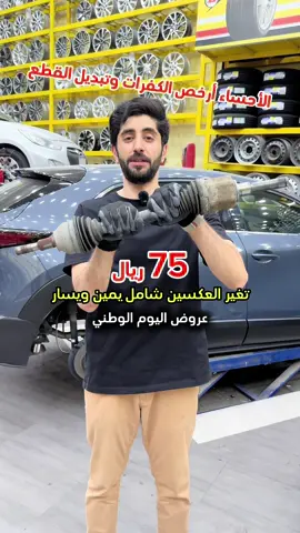 #السعودية #الاحساء #سيارات #اكسبلور #fypシ 