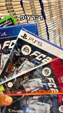 🔥🎮 לא יאמן! 🎮🔥 לפני כולם – אצלנו כבר נחת FC 26 בכמות אדירה 💥 המלאי כאן, הזמנות מתפוצצות – ואתם יכולים להיות הראשונים לשחק עוד לפני ההשקה הרשמית 🏆⚽ 📍 רק בד”ר צ’יפ – המקום שבו גיימרים מקבלים הכל לפני כולם! #foryou  #פריו  #fifa26  #פיפא26  #fc26  