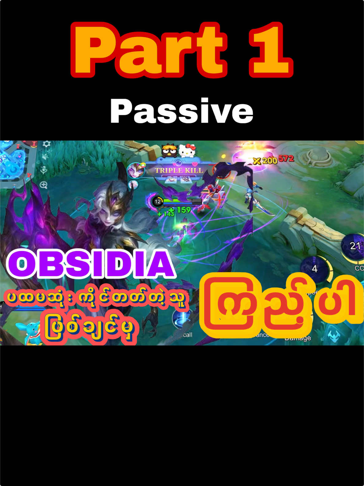 New Hero OBSIDIA full guide part (1) Passive and Stacks  #MLBBOBSIDIA #MLBBNEXT2025 #READYFORNEXT #yexpneverfail #mlbb 