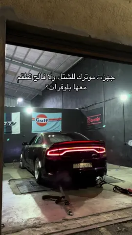 #مالي_خلق_احط_هاشتاقات🧢 #اكسبلورexplore #دوج #srt #تشارجرsrt 