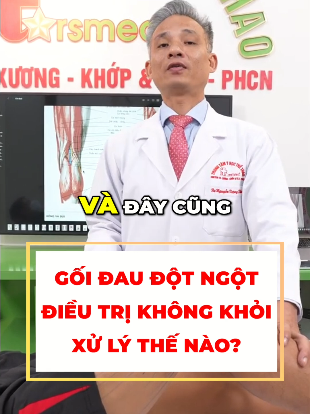 Đau gối đột ngột, chữa mãi không khỏi? Đây là dấu hiệu nguy hiểm!#xuhuong #fyp #daukhopgoi #xetnghiem #axituric #Bacsithethao #Starsmec #BacsiNguyenTrongThuy #BacsithethaoNguyenTrongThuy #Suckhoe #Yhocthethao #Bacsigiadinh