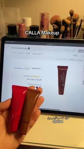 ادعم البراندات الوطنية🇸🇦🇸🇦  منتجات كالا خيييال الصدق ادمنتهم  🥭🍋🌻🌷⛱️🌼🍵🍉 #ميكاب #كالا #مرطب_شفايف #قلوس #تنت 